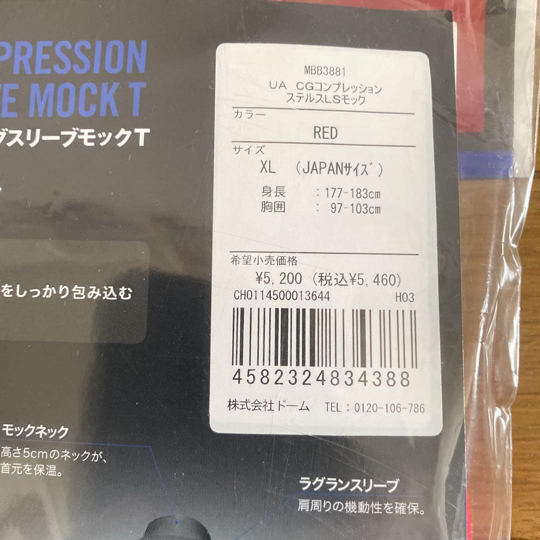 野球用ウェア