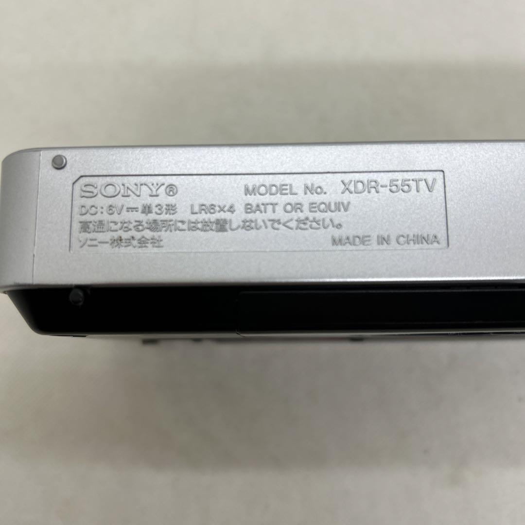 SONY ソニー　ワンセグテレビラジオ　XDR-55TV TV/FM/AM