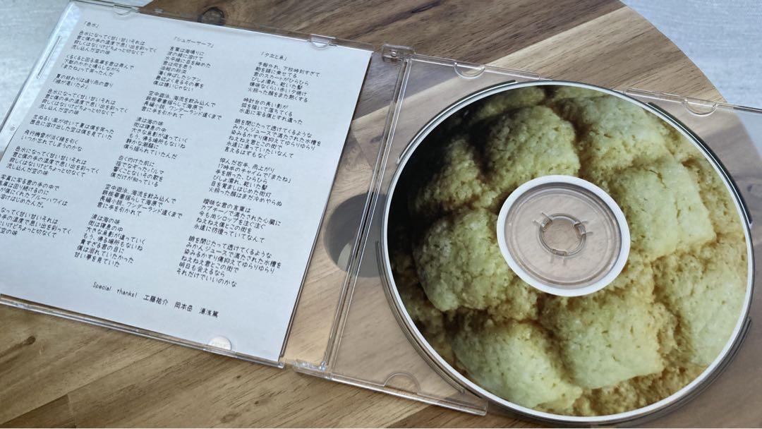 おいしくるメロンパンcd まとめ売り - メルカリ