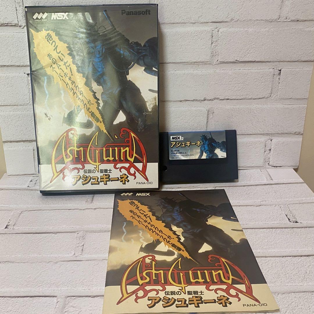 MSX2 伝説の聖戦士 アシュギーネ - メルカリ