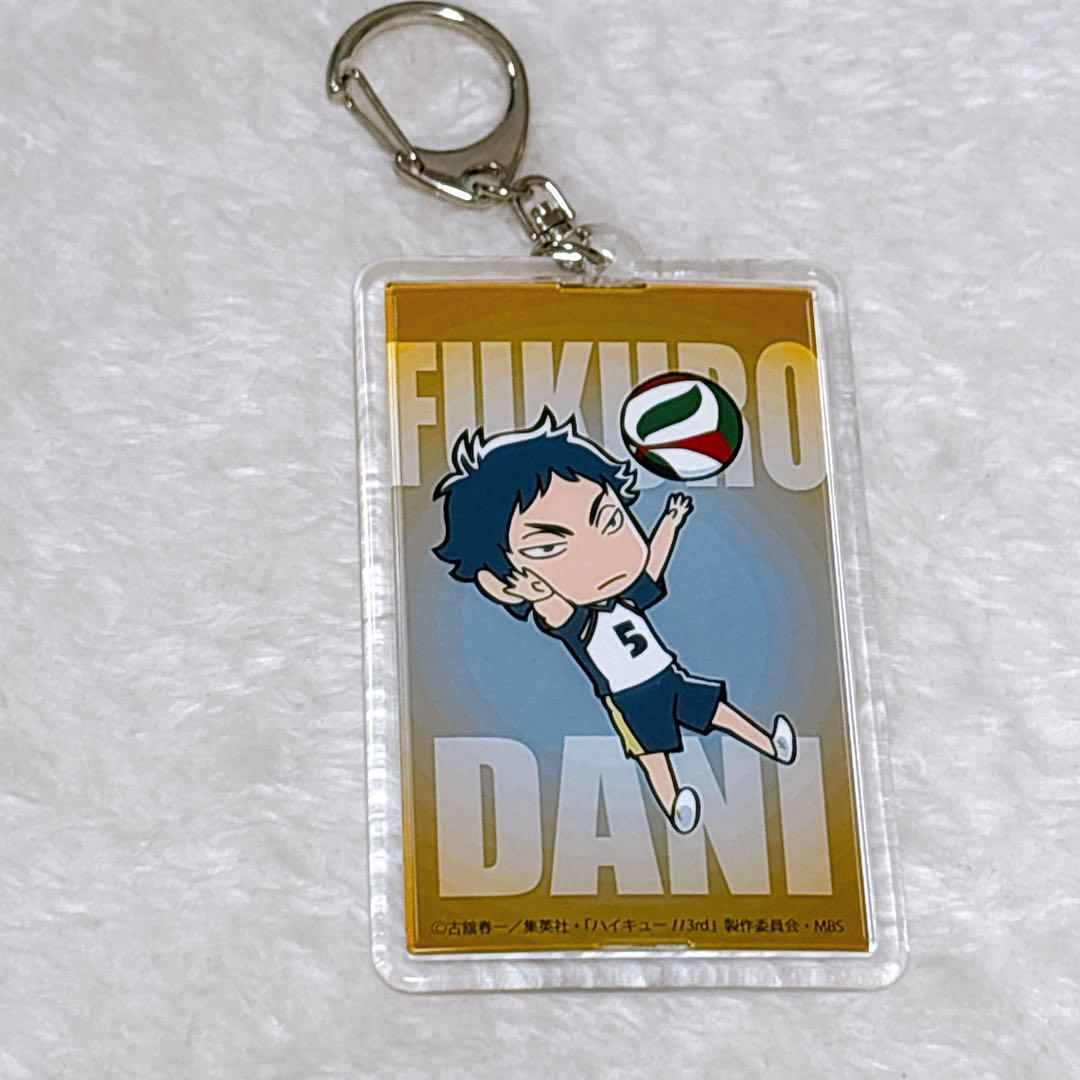 ハイキュー!! 赤葦京治 ジャンプショップ キーホルダー - メルカリ