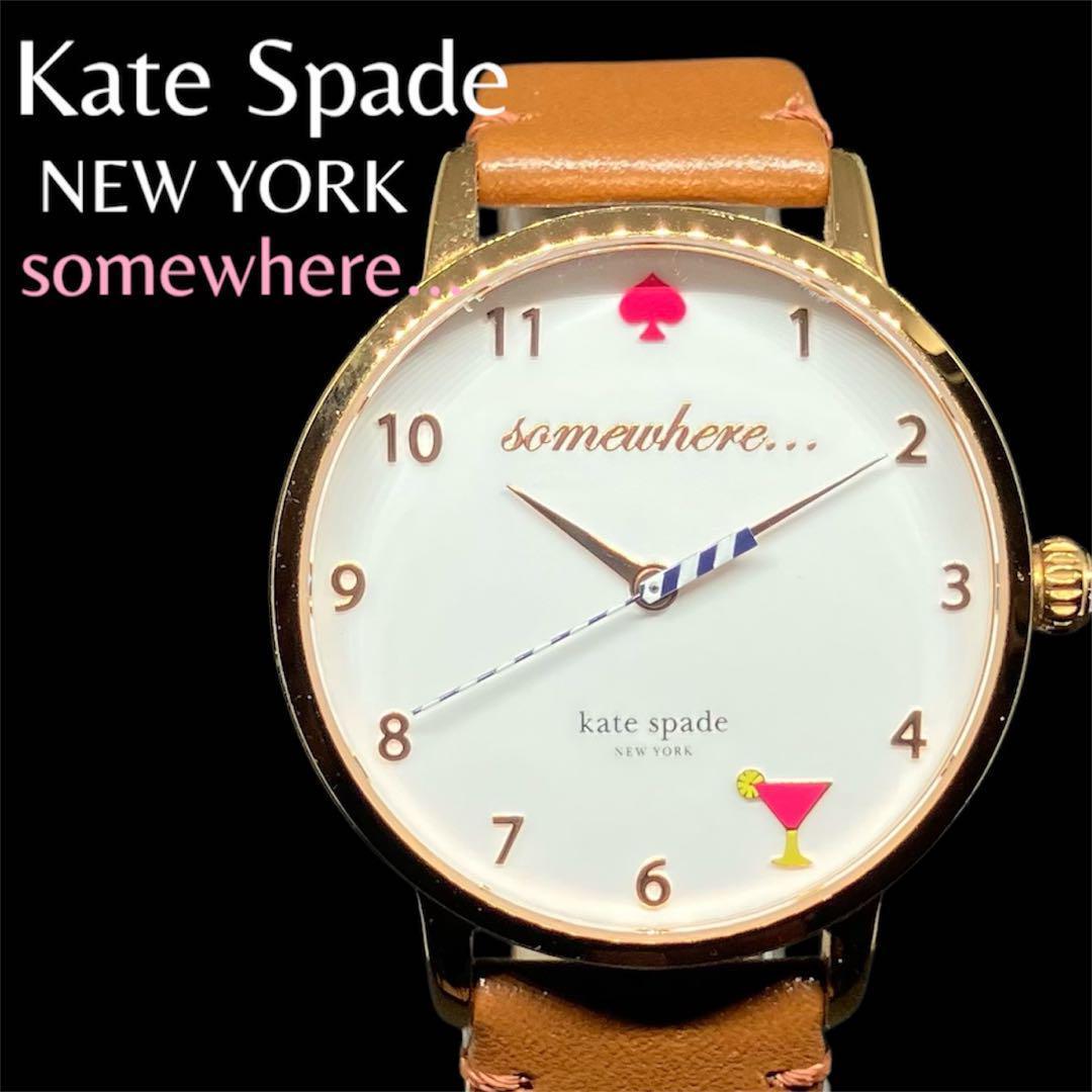 稼働品☆kate spade somewhere/メトロ 5 レディース腕時計②