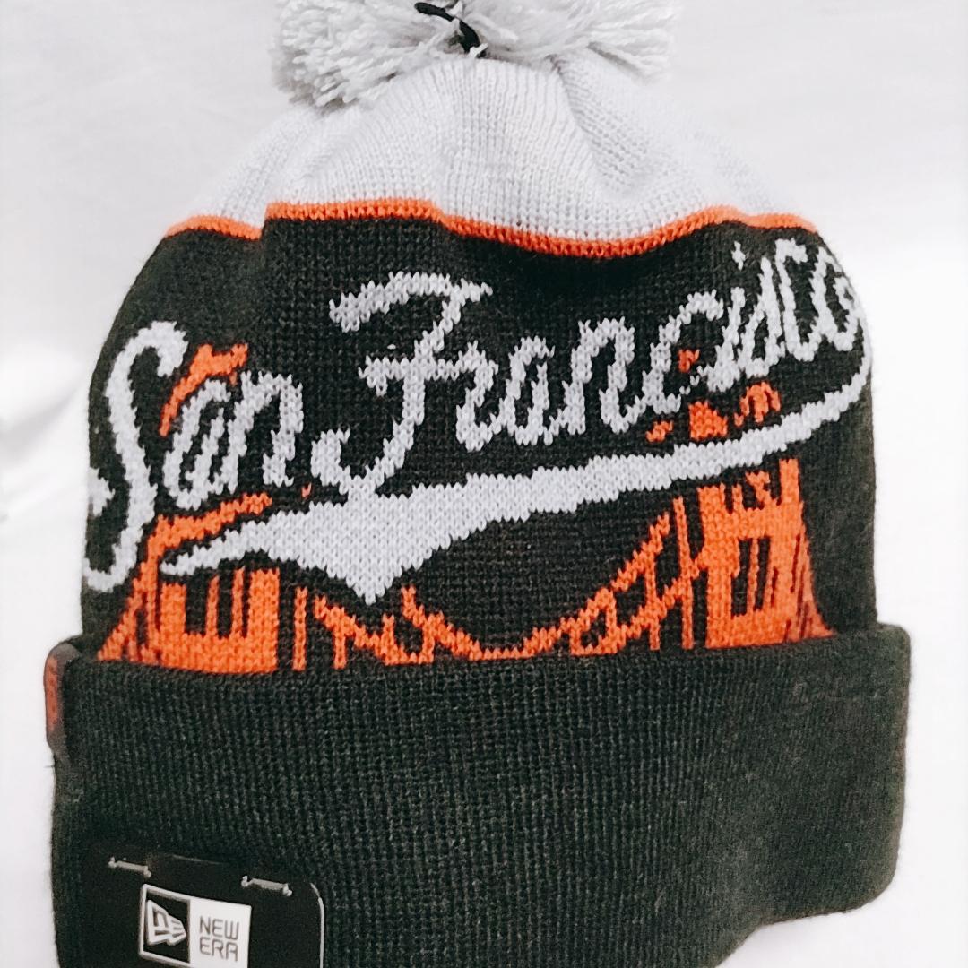 【新品未使用】NEW ERA◆MLB ニット帽 ビーニー ジャイアンツ