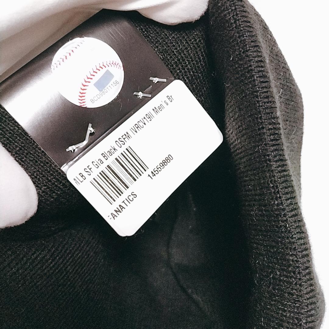 【新品未使用】NEW ERA◆MLB ニット帽 ビーニー ジャイアンツ