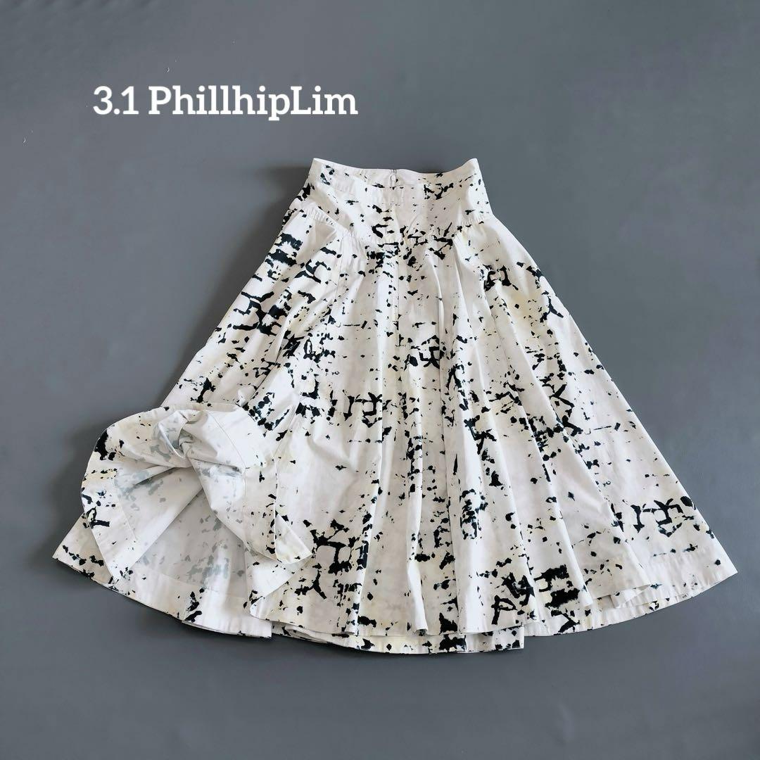 3.1 PhillhipLim 　フィリップリム　カレイドスコープ　スカート