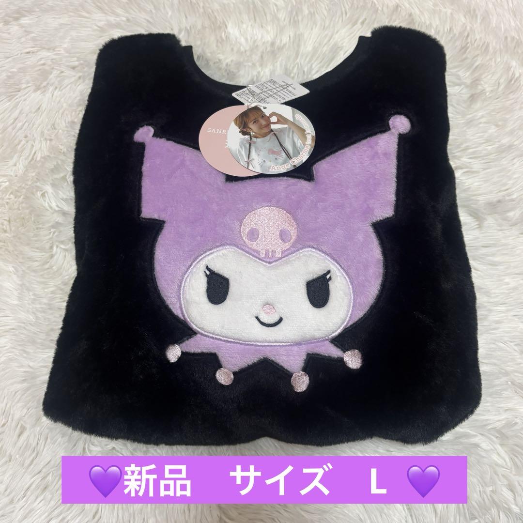 辻希美ちゃん しまむら クロミ プルオーバー - メルカリ