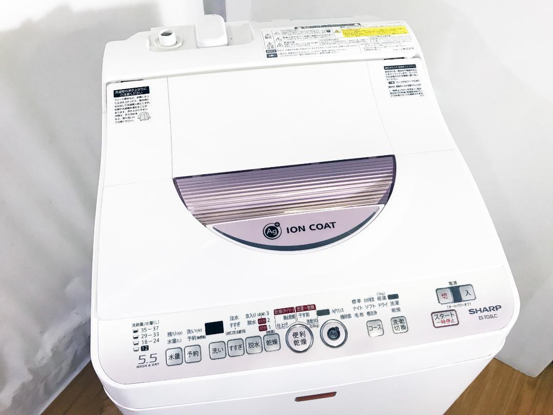 しており 30日迄 洗濯乾燥機 ES-TG5LC-P L937 OIcdl-m98013456147 美品 シャープ 5.5kg ↈせんので
