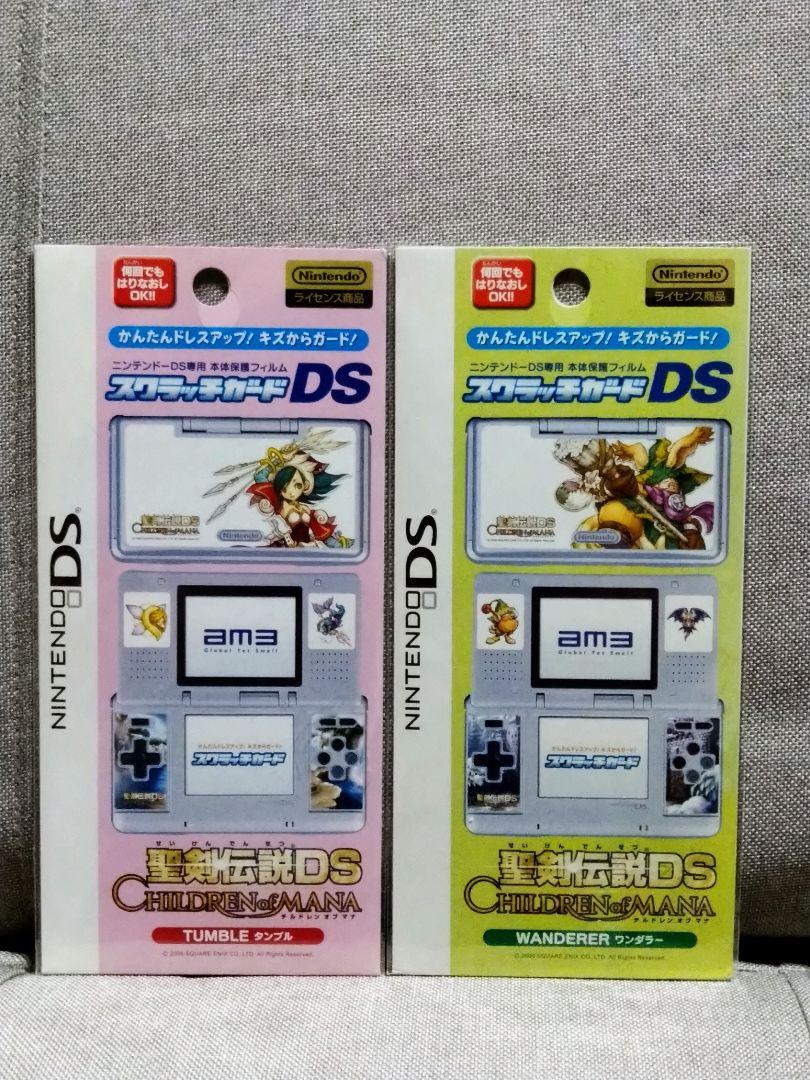 未使用 スクラッチガード 聖剣伝説DS CHILDREN of MANA 2枚