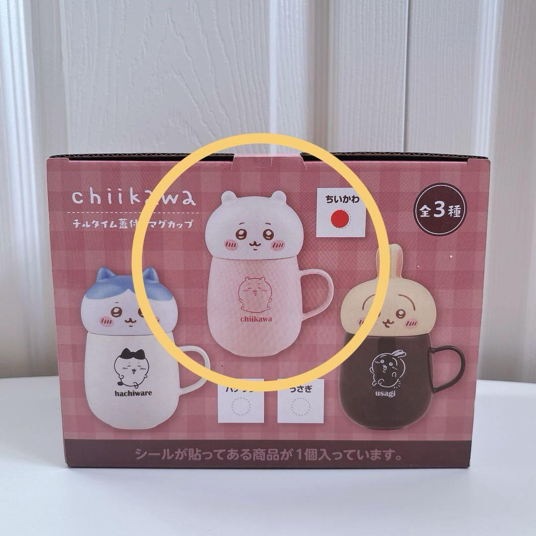 ちいかわ チルタイム蓋付きマグカップ ちいかわ - メルカリ