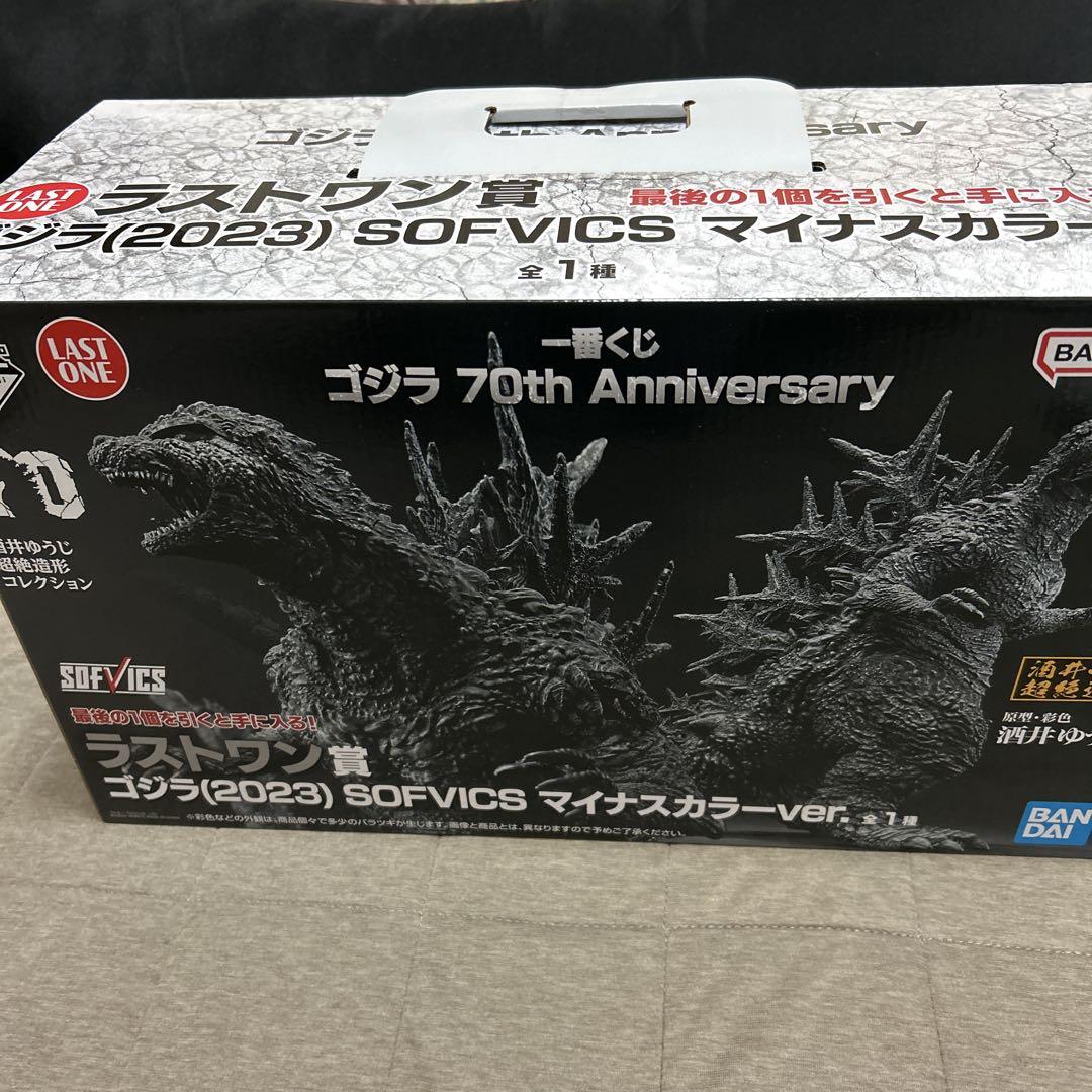 一番くじ　ゴジラ　A賞、ラストワン賞セット