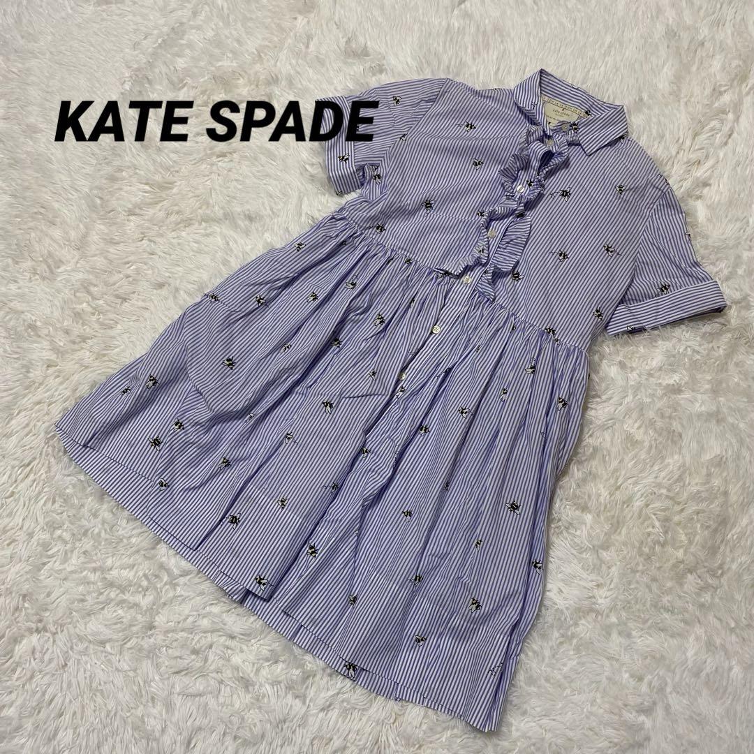 ケイトスペード KATE SPADE Bee柄 シャツワンピース 膝丈 半袖