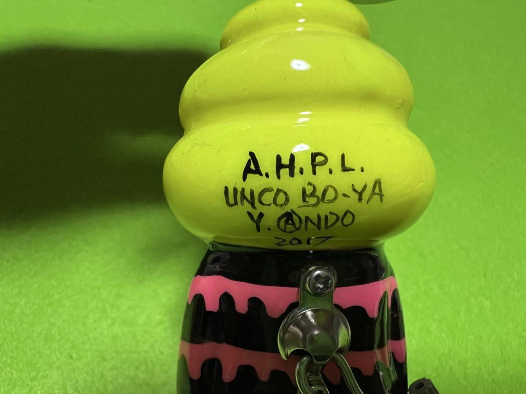 ルアー・フライ ahpl A.H.P.L UNCO BO-YA 2017