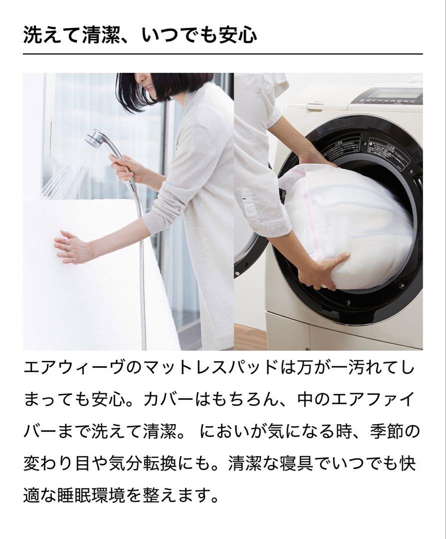 シングル 幅