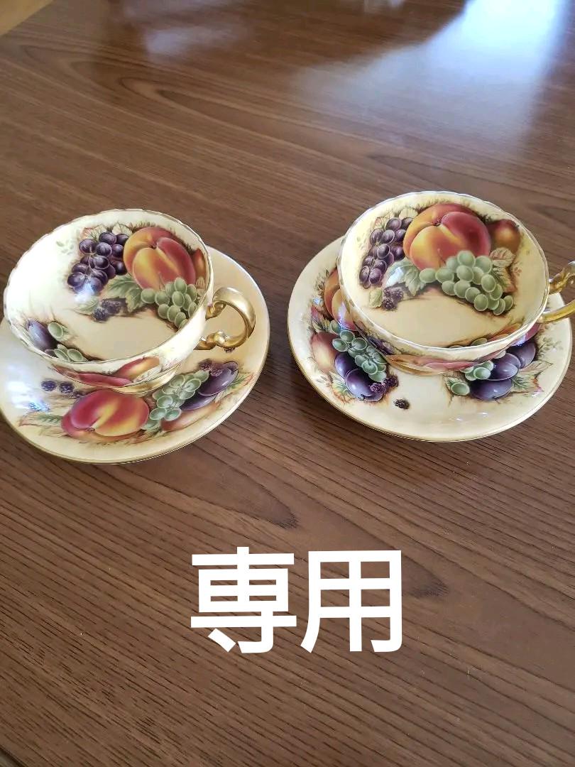 競売 専用 コーヒーカップセット 食器 インテリア・住まい・小物¥10,560-www.montevideocollege.edu.uy 競売 専用 コーヒーカップセット 食器 インテリア・住まい・小物¥10,560-www.montevideocollege.edu.uy
