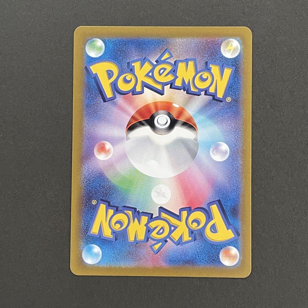 女の子サポート 3枚セット ポケモンカード