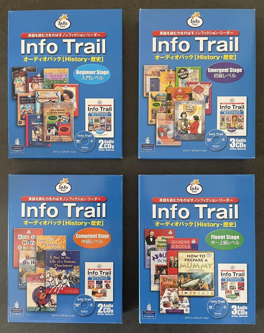 送料無料 百貨店 Info Trailオーディオパック】【全12巻セット】 語学・辞書・学習参考書