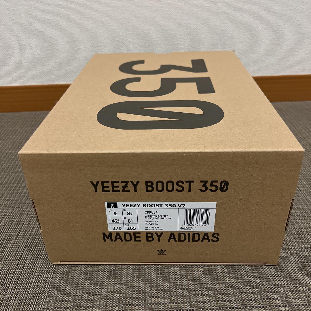アディダス イージーブースト350 V2 ゼブラ 27.0 - メルカリ