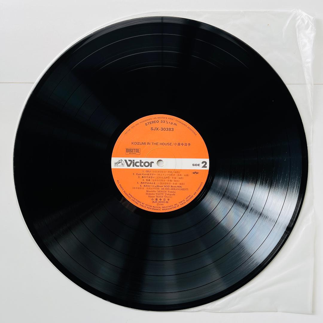 小泉今日子 / KOIZUMI IN THE HOUSE / 2LP | Record CD Online