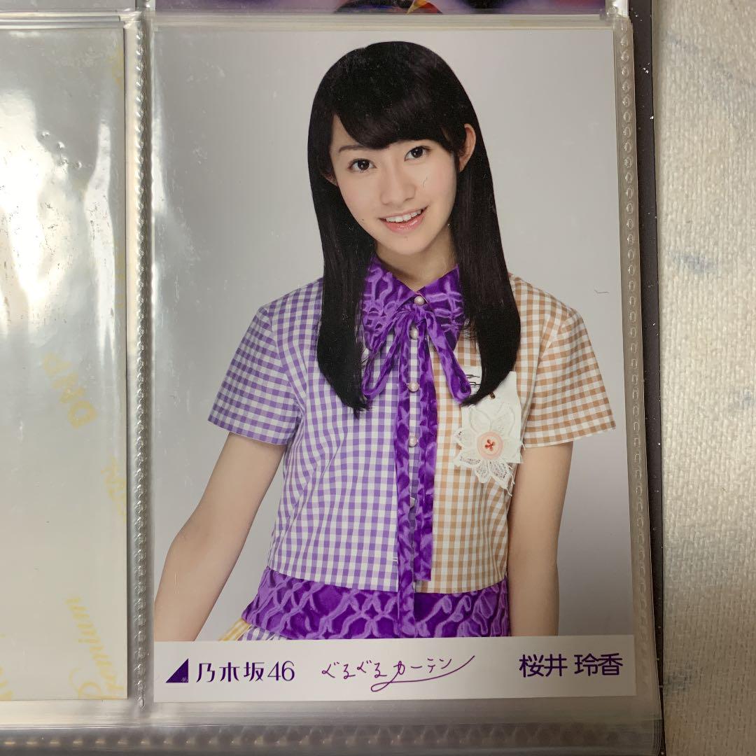 メルカリ 乃木坂46 桜井玲香 生写真 ぐるぐるカーテン アイドル 0 中古や未使用のフリマ メルカリ 乃木坂46 桜井玲香 生写真 ぐるぐるカーテン アイドル 0 中古や未使用のフリマ
