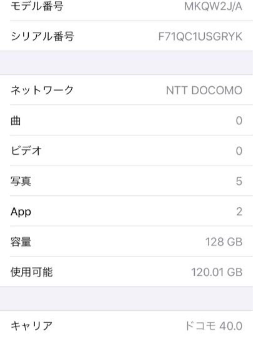 【超美品】iPhone 6s Rose Gold 128GB SIMフリー
