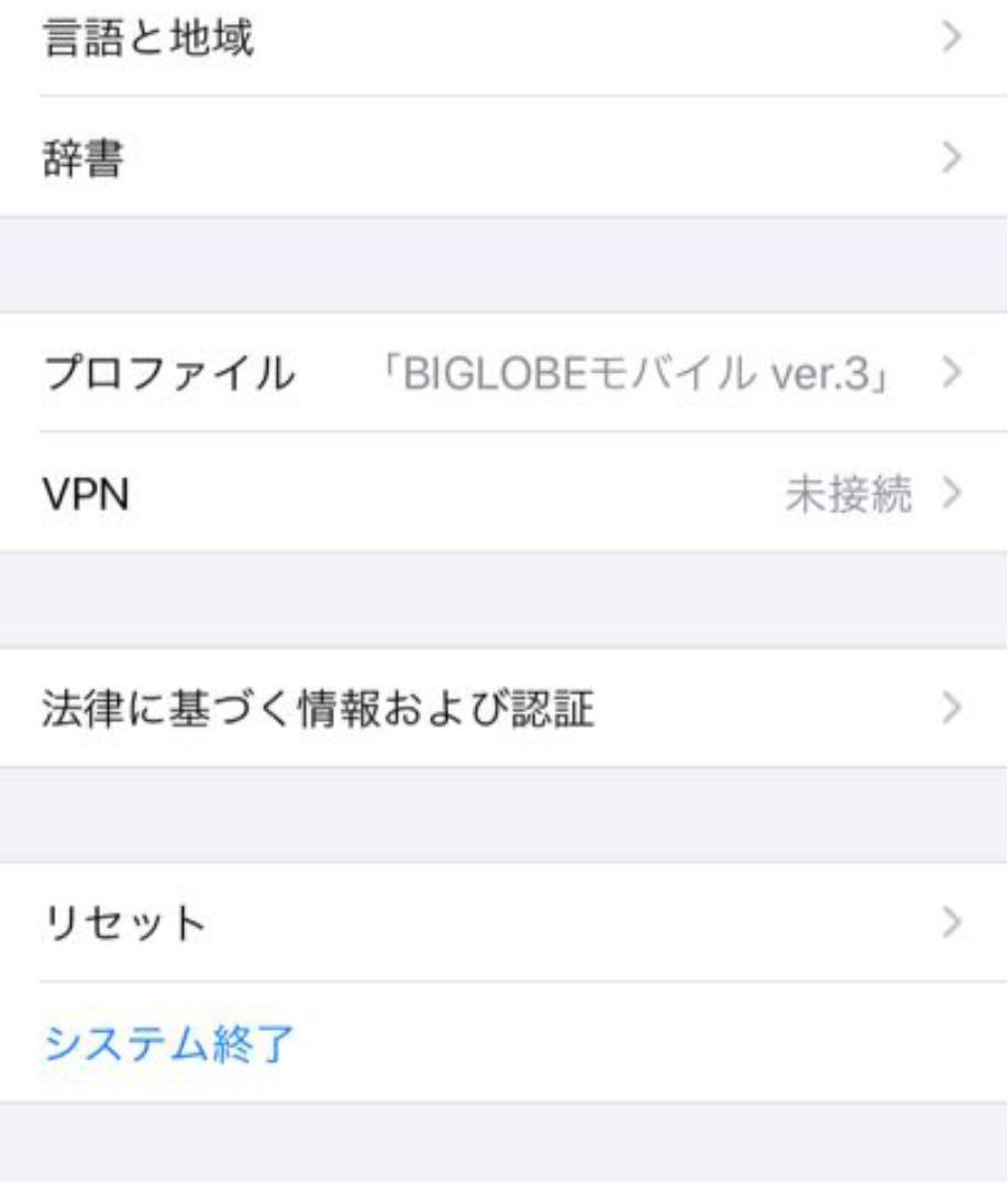 【超美品】iPhone 6s Rose Gold 128GB SIMフリー