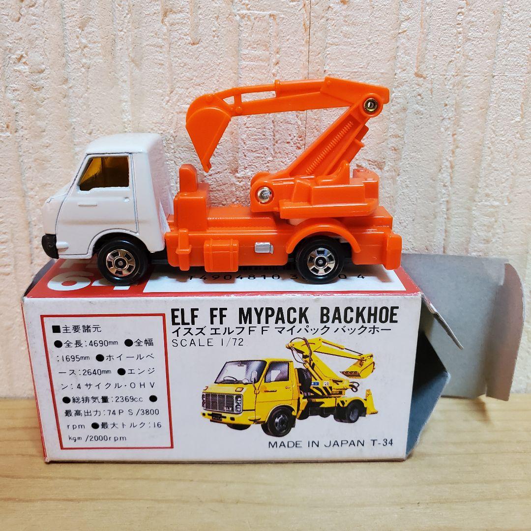トミカ・赤箱・日本製】 いすゞ エルフ FFマイパック バックホー