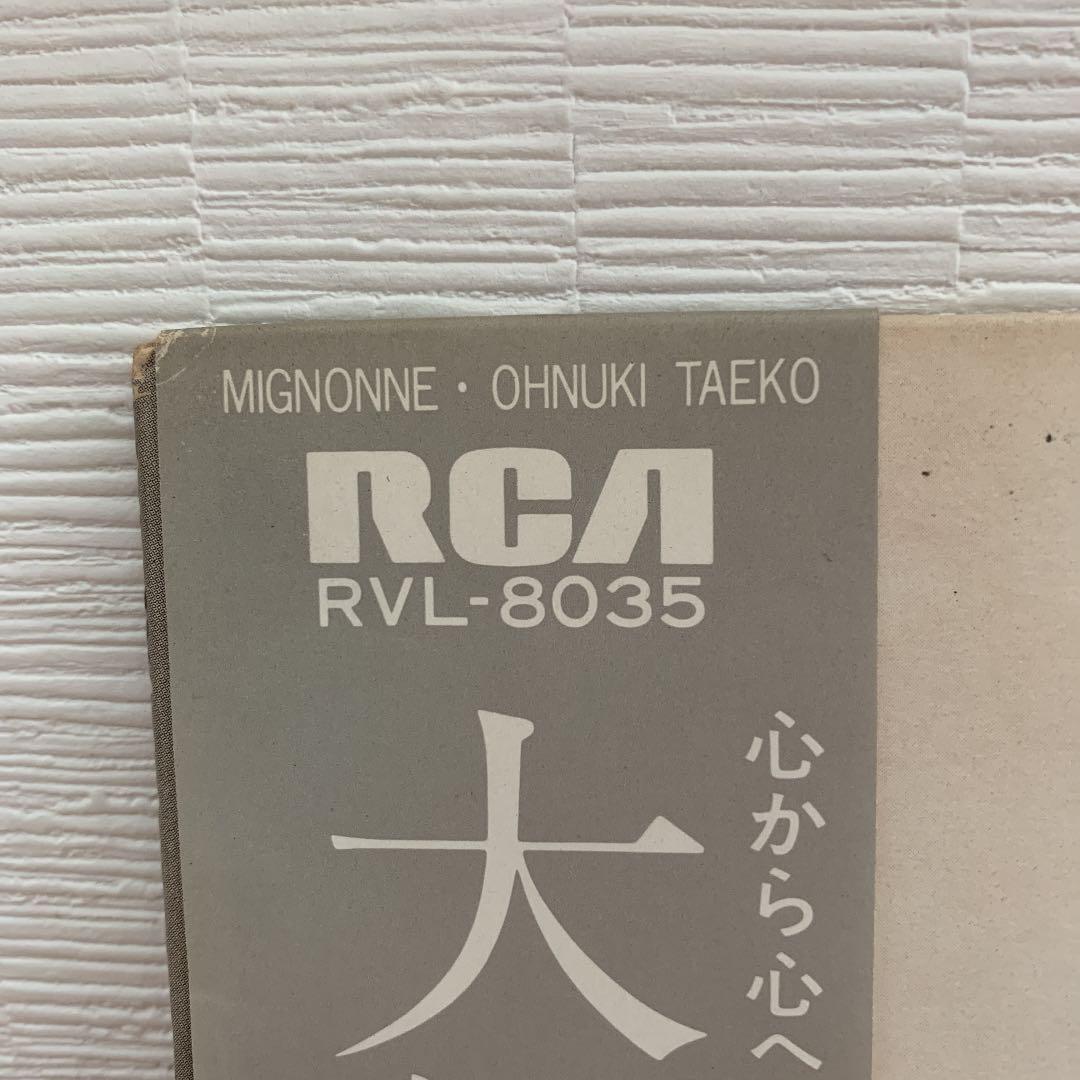 人気SALEお得 yyyrrr様専用 MlZEc-m98022021775 人気SALE高品質