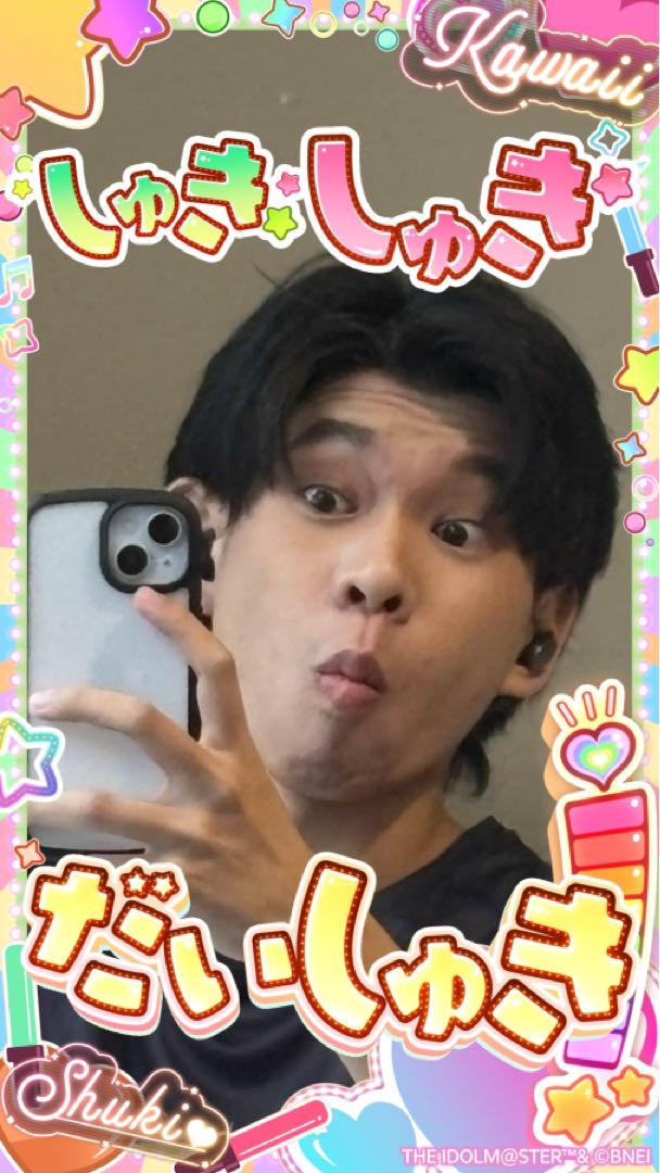あずきあずき専用特製Niasl33p顔写真付きあいぱよ