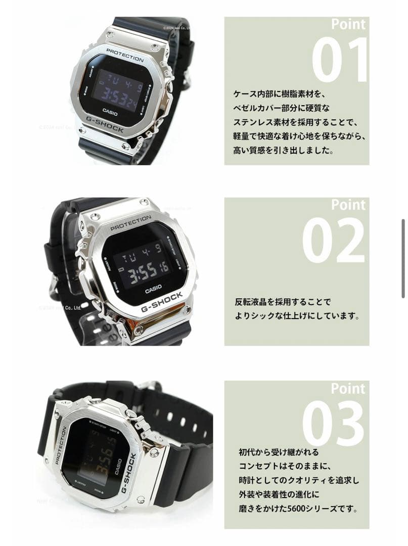 G-SHOCK GM-5600-1JF 腕時計 メンズ
