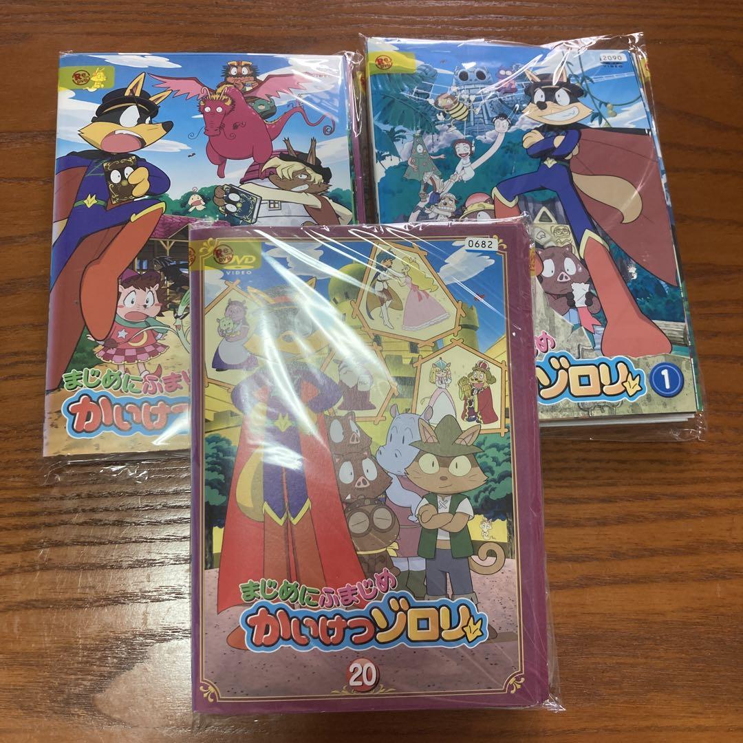 DVD かいけつゾロリ　全33巻　レンタルアップ品