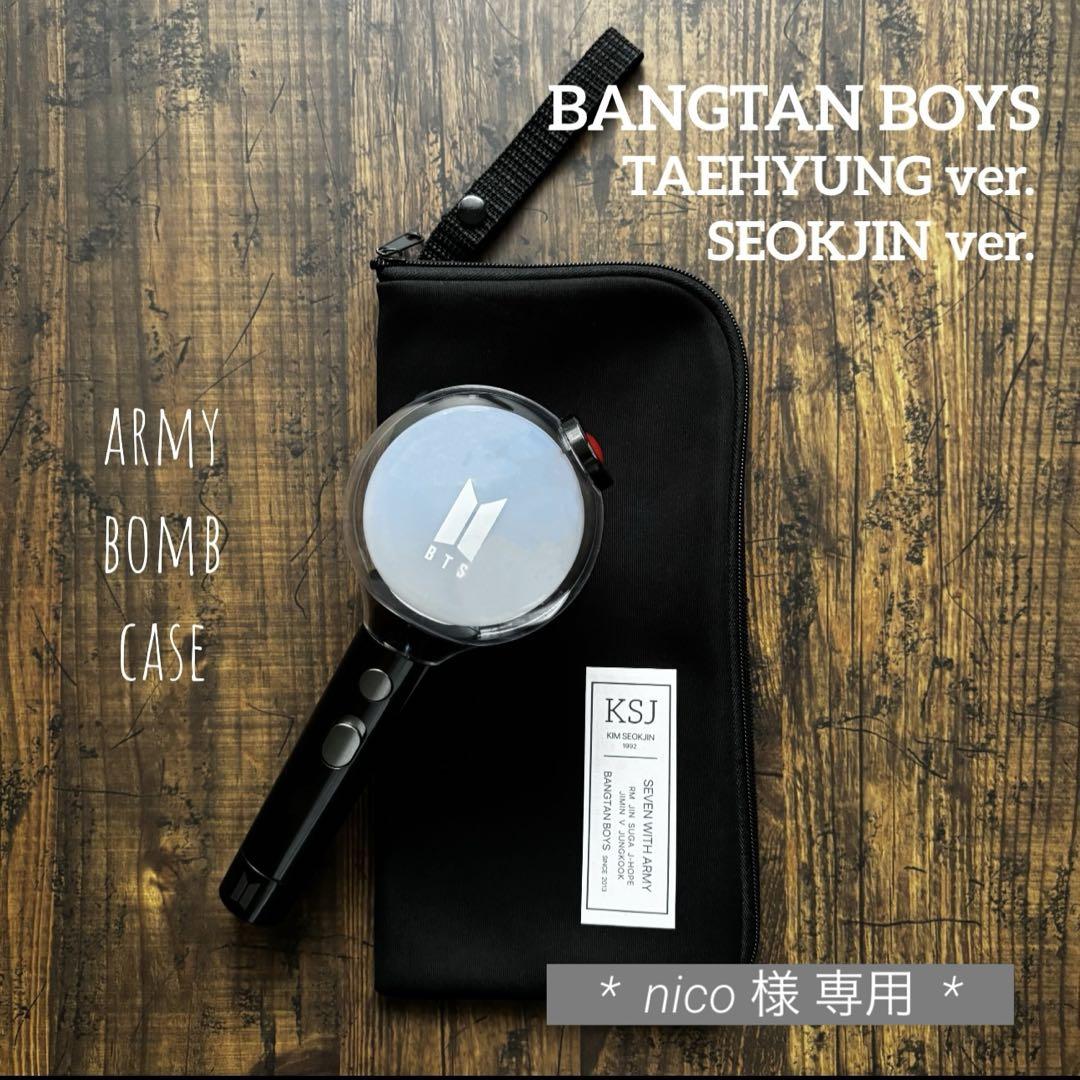 あず 様 おまとめ7点 * BTS * 匂わせ * 推し活