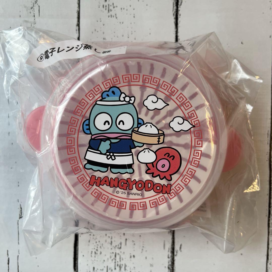 ハンギョドン 当たりくじ 当りくじ 一番くじ サンリオ 電子