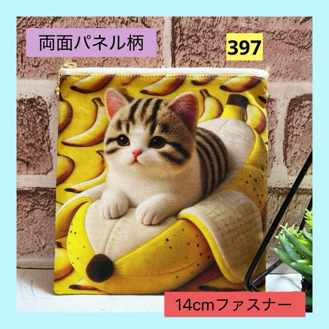 たまみ様 リクエスト 3点 まとめ たまみ様 リクエスト 3点 まとめ商品 [279][313][375] mii3様