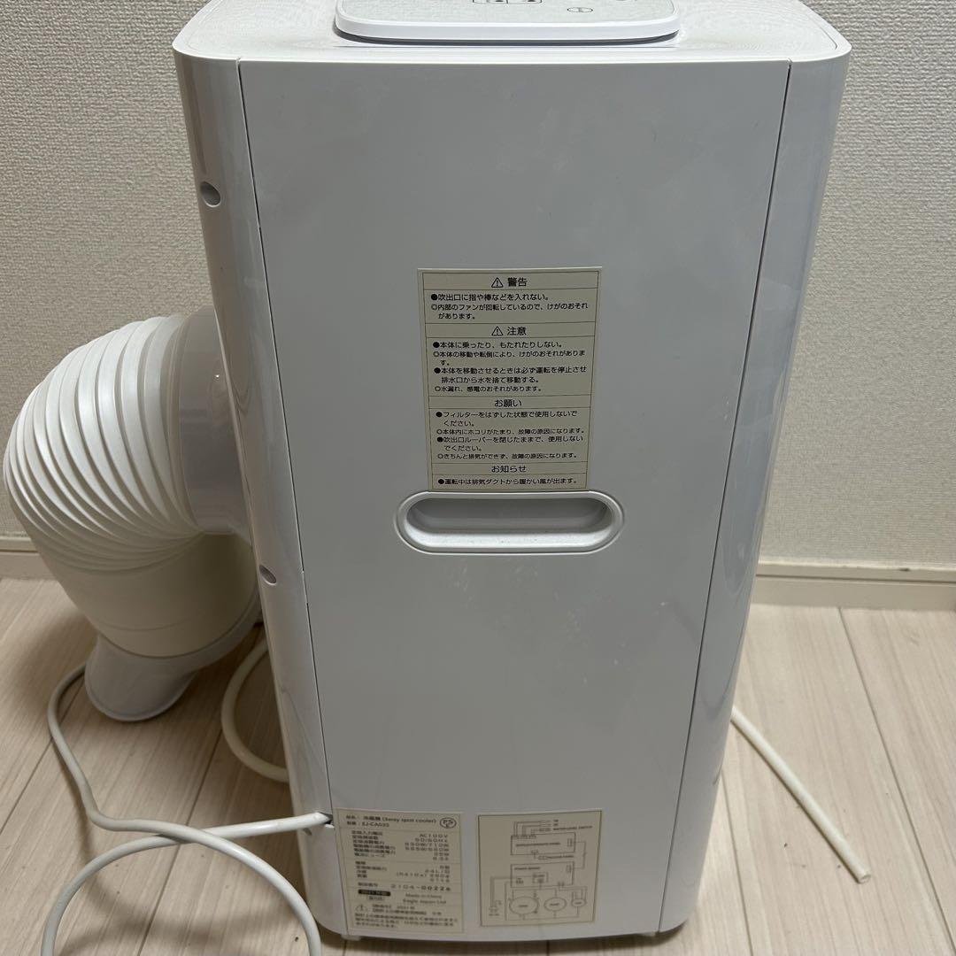 極美品】家庭用冷風機 冷風扇 ブラウン ブラック 木目調 2024