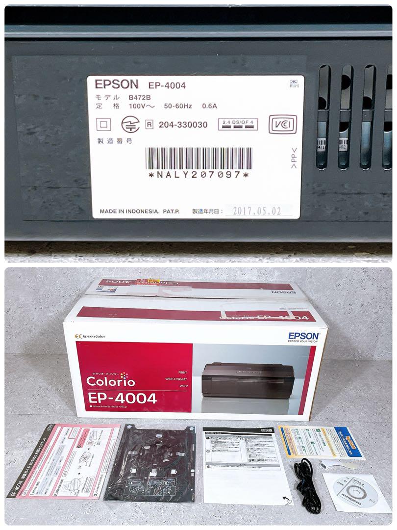 展示品！EPSON インクジェットプリンター EP-4004 A3対応