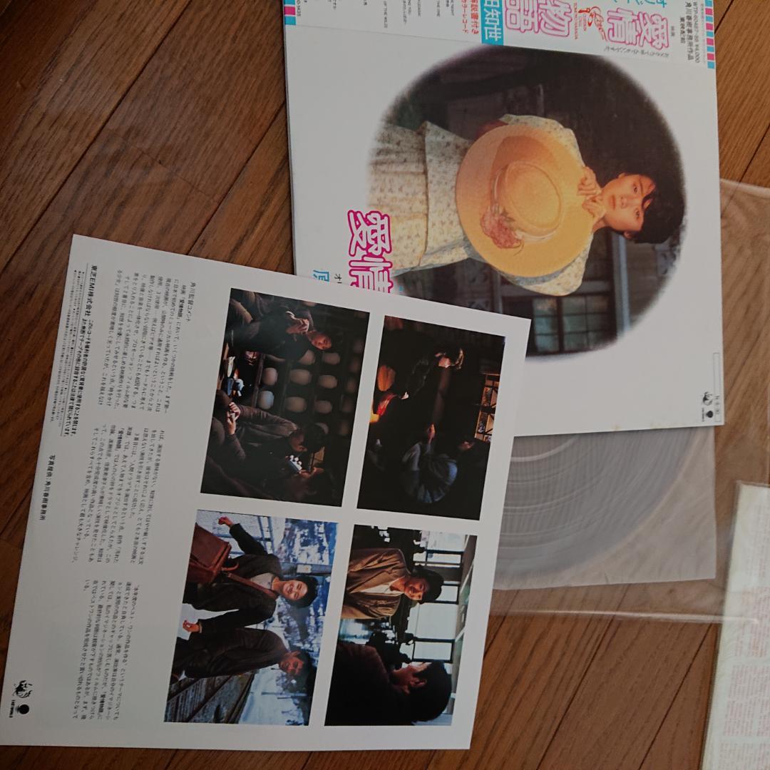 原田知世 レコード、写真集など15種17点セット中古1st バースデイ・アルバム