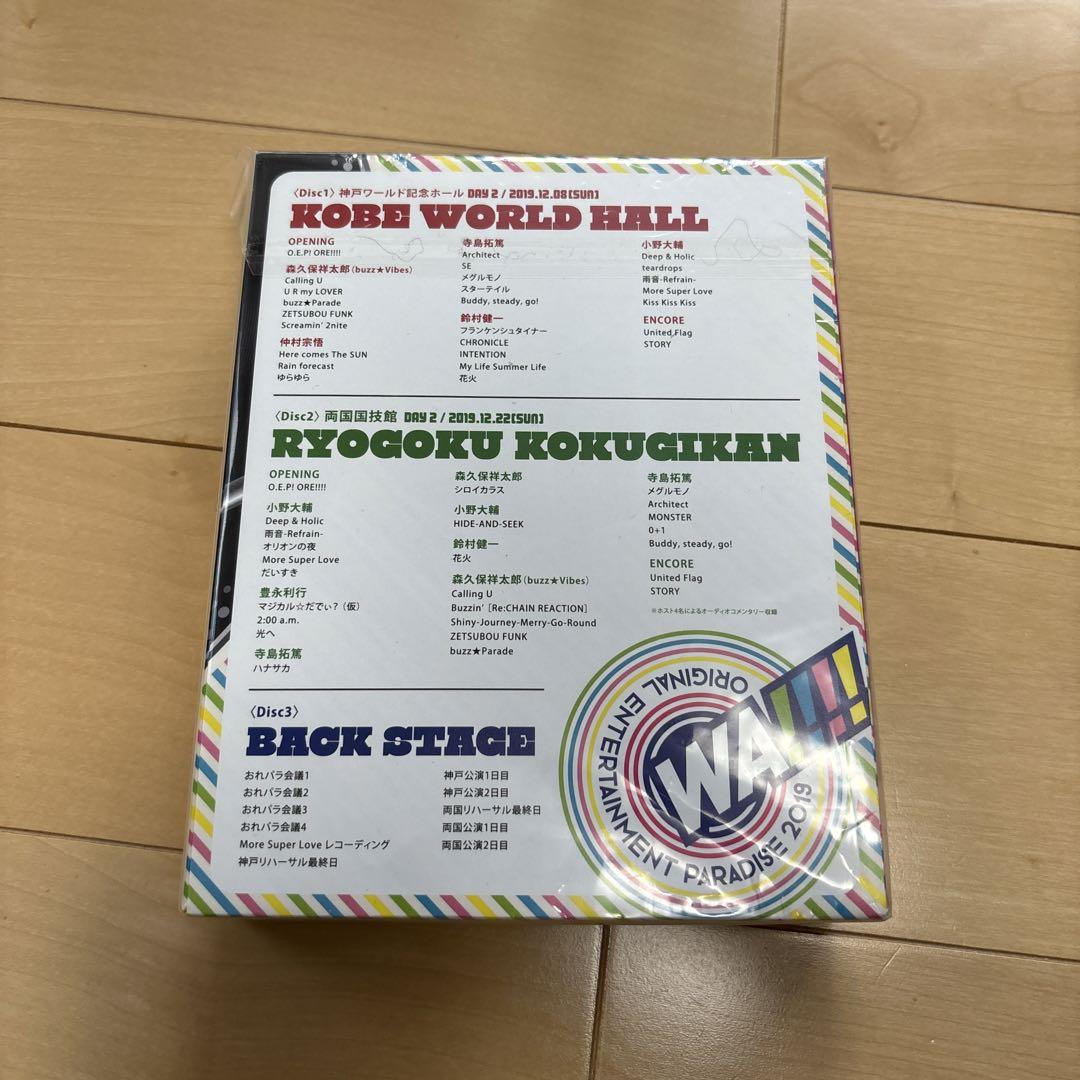 Original Entertainment Paradise -おれパラ- 2020 Be with