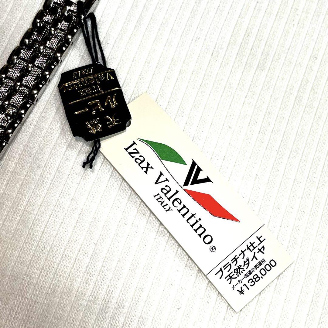 時計 Izax Valentino