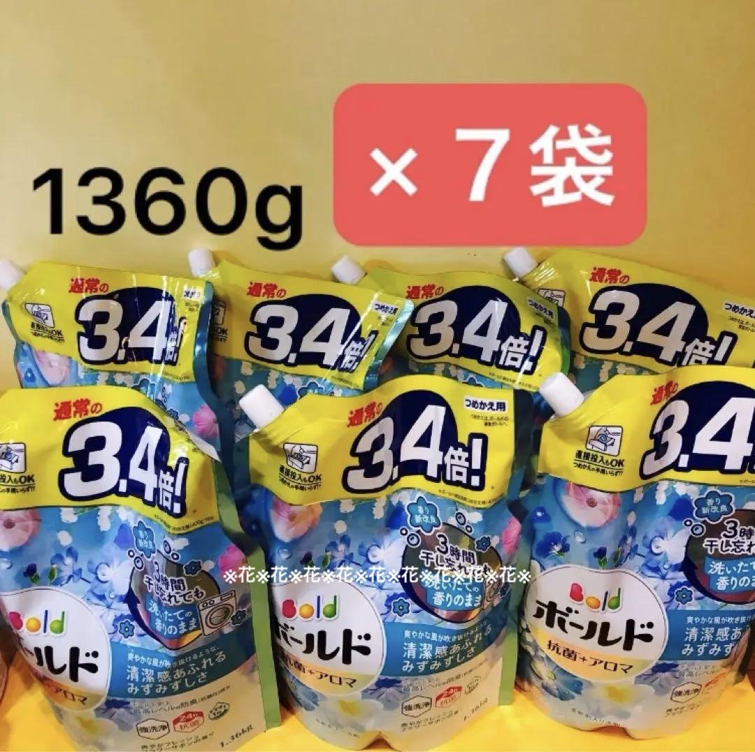 7袋【超ジャンボサイズ1360g】ボールド 爽やかフレッシュフラワーサボンの香り