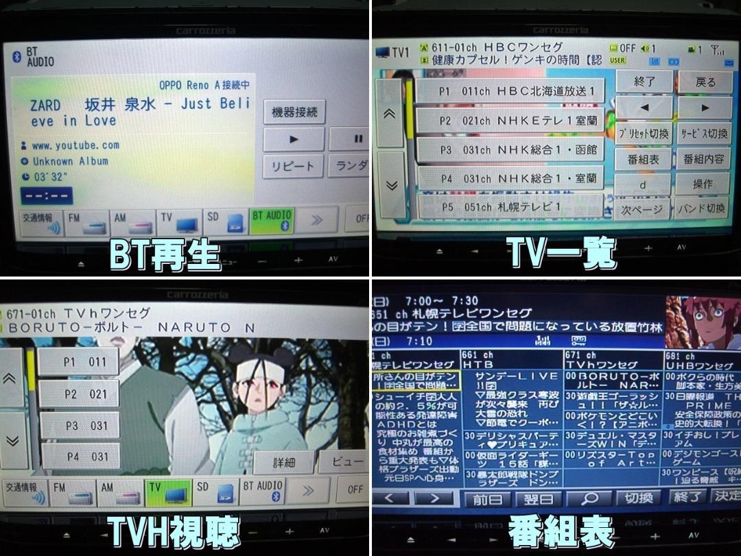 s 動作確認済 カロッツェリア メモリーナビ 2011年 AVIC－MRZ09 k カロッツェリア メモリーナビ 2011年 AVIC－MRZ09 動作確認済