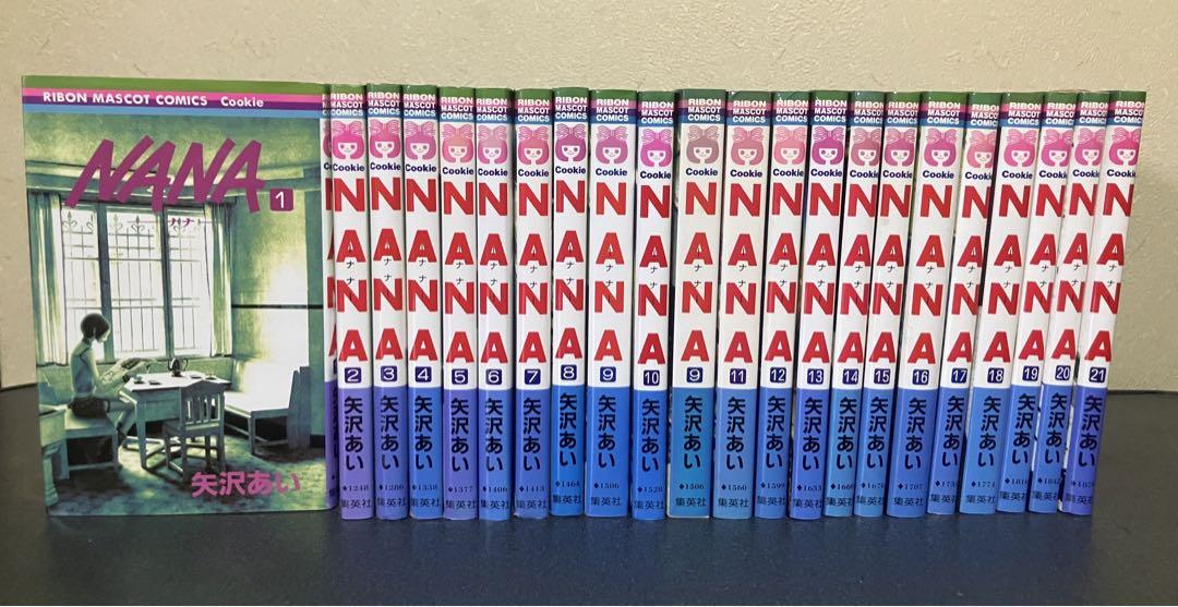 国内外の人気が集結 1〜21巻 ナナ 矢沢あい 全巻セット NANA