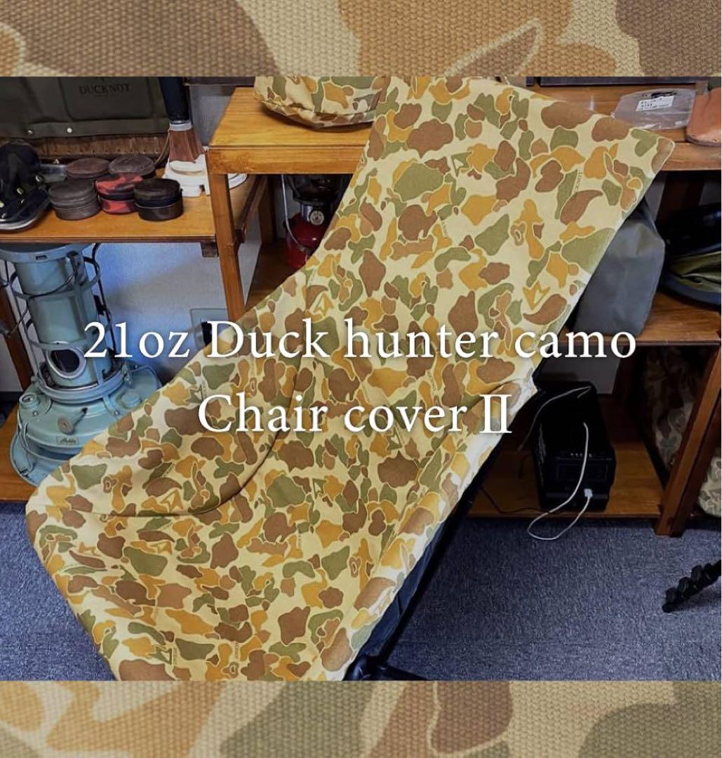 DUCKNOT アーミーダックチェアカバー 2枚セット