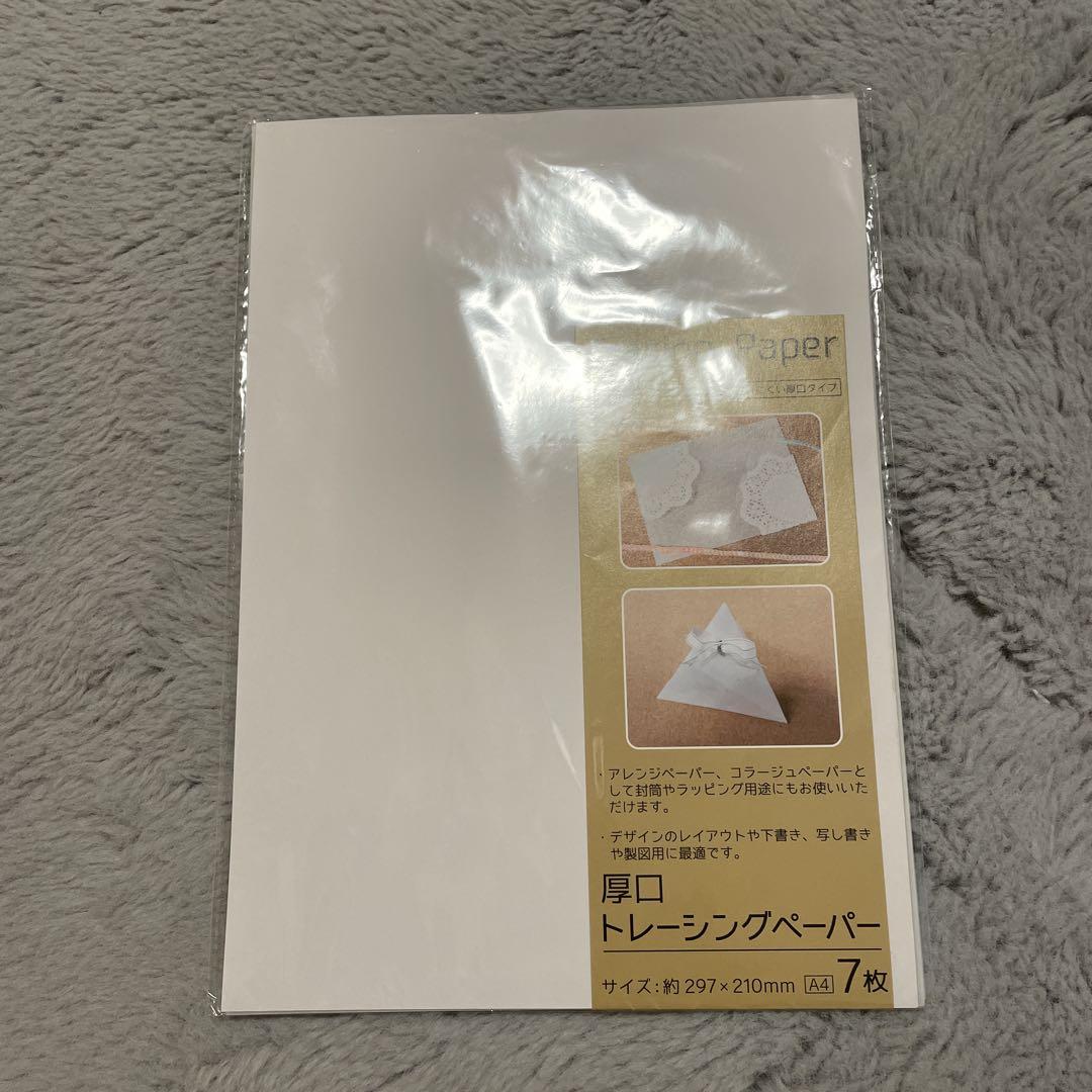 厚口トレーシングペーパー 4枚 A4 - メルカリ