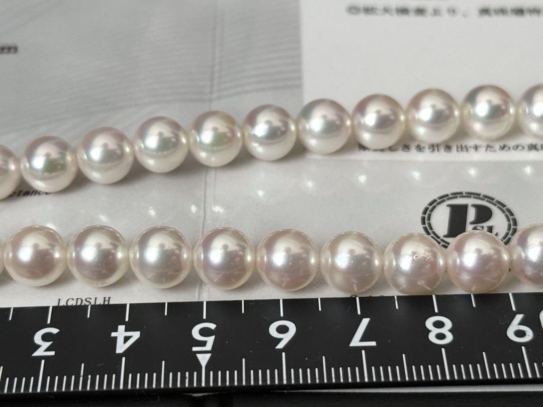 美品花珠級テリー！アコヤパールネックレス8-8.5mm 鑑別書付 美品花珠級テリー！アコヤパールネックレス8-8.5mm 鑑別書付