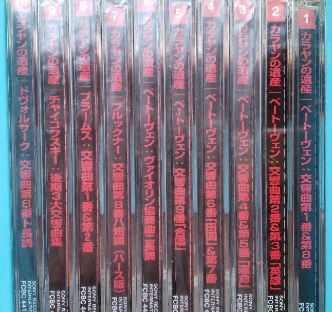 34 割引ブルー系格安saleスタート Dvd カラヤンの遺産 31巻 その他 Dvd ブルーレイブルー系 Urbanfarminginstitute Org