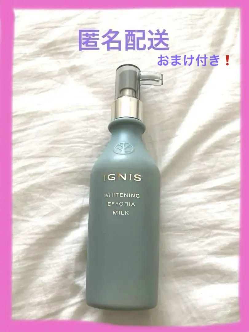 IGNIS_WHITENING_EFFORIA_MILK_K
