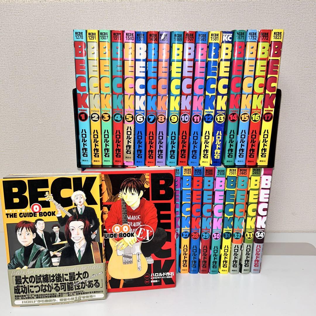 BECK ベック　全巻セット BECK 全34巻完結セット (KCデラックス) | ハロルド 作石 |本