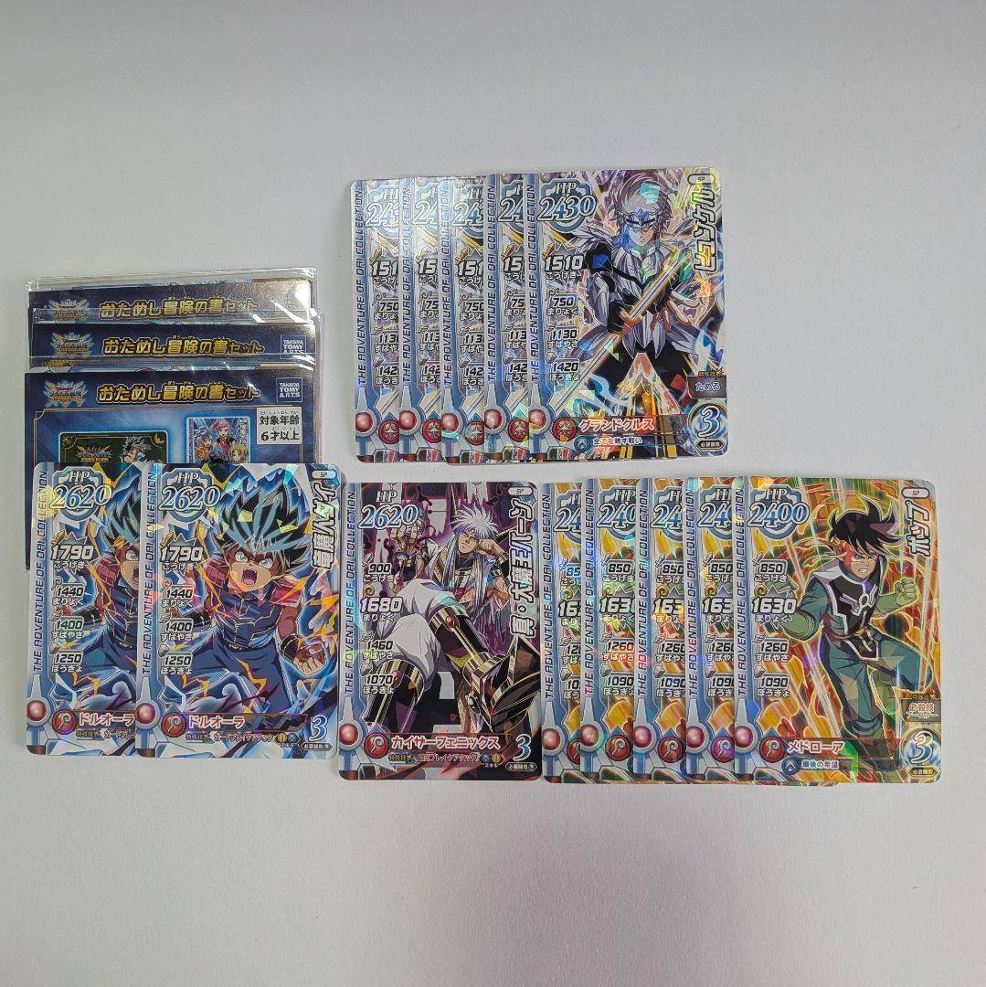 2025年新作 早い者勝ち】ダイの大冒険 クロスブレイド メルカリ - まとめ売り その他