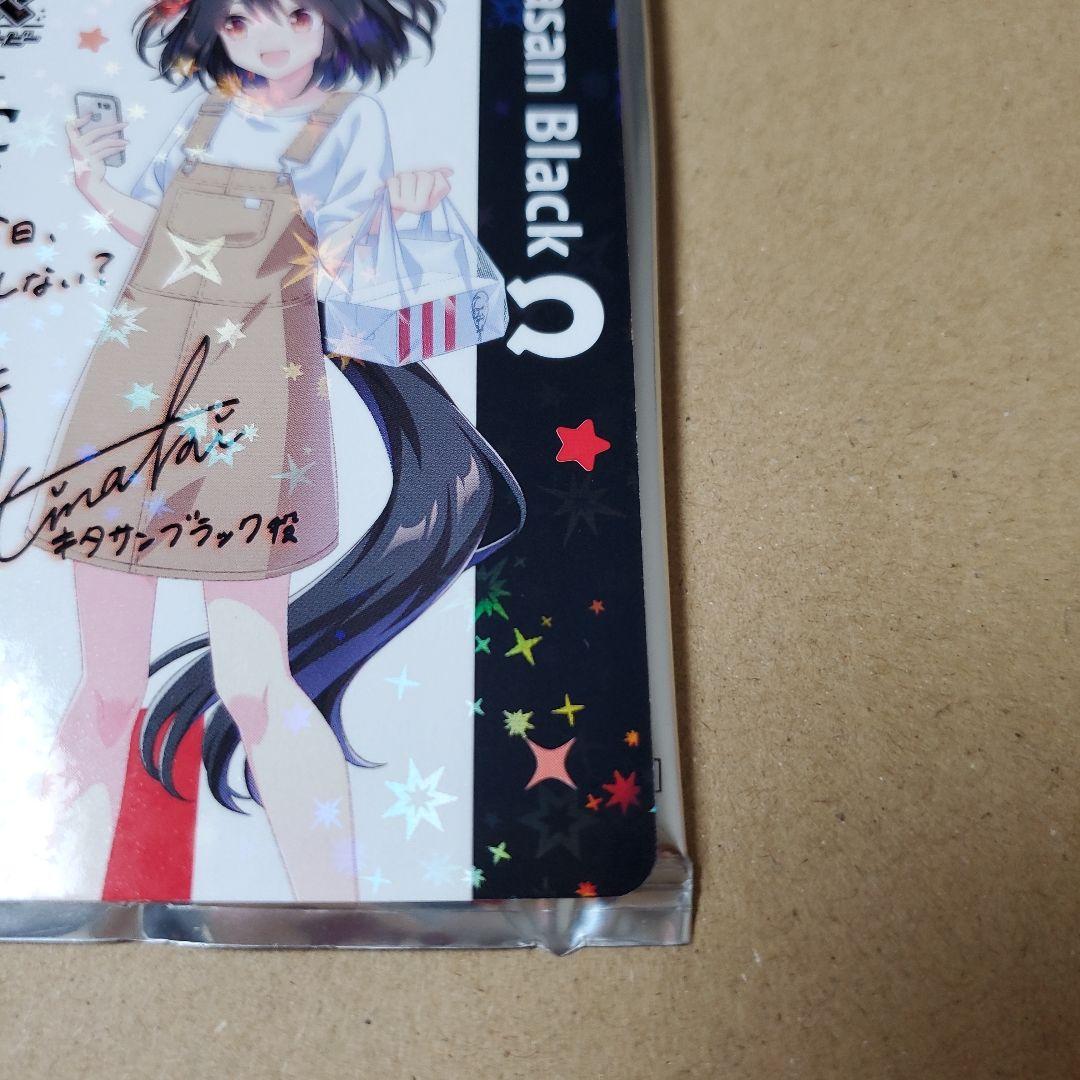 ウマ娘 ケンタッキー キタサンブラック サイン入り