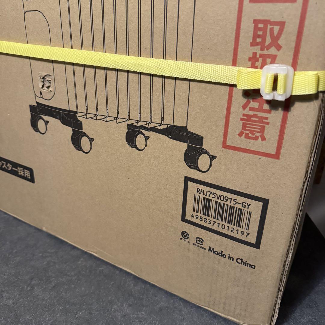 【未使用品】デロンギ オイルヒーター ベルカルド RHJ75V0915-GY
